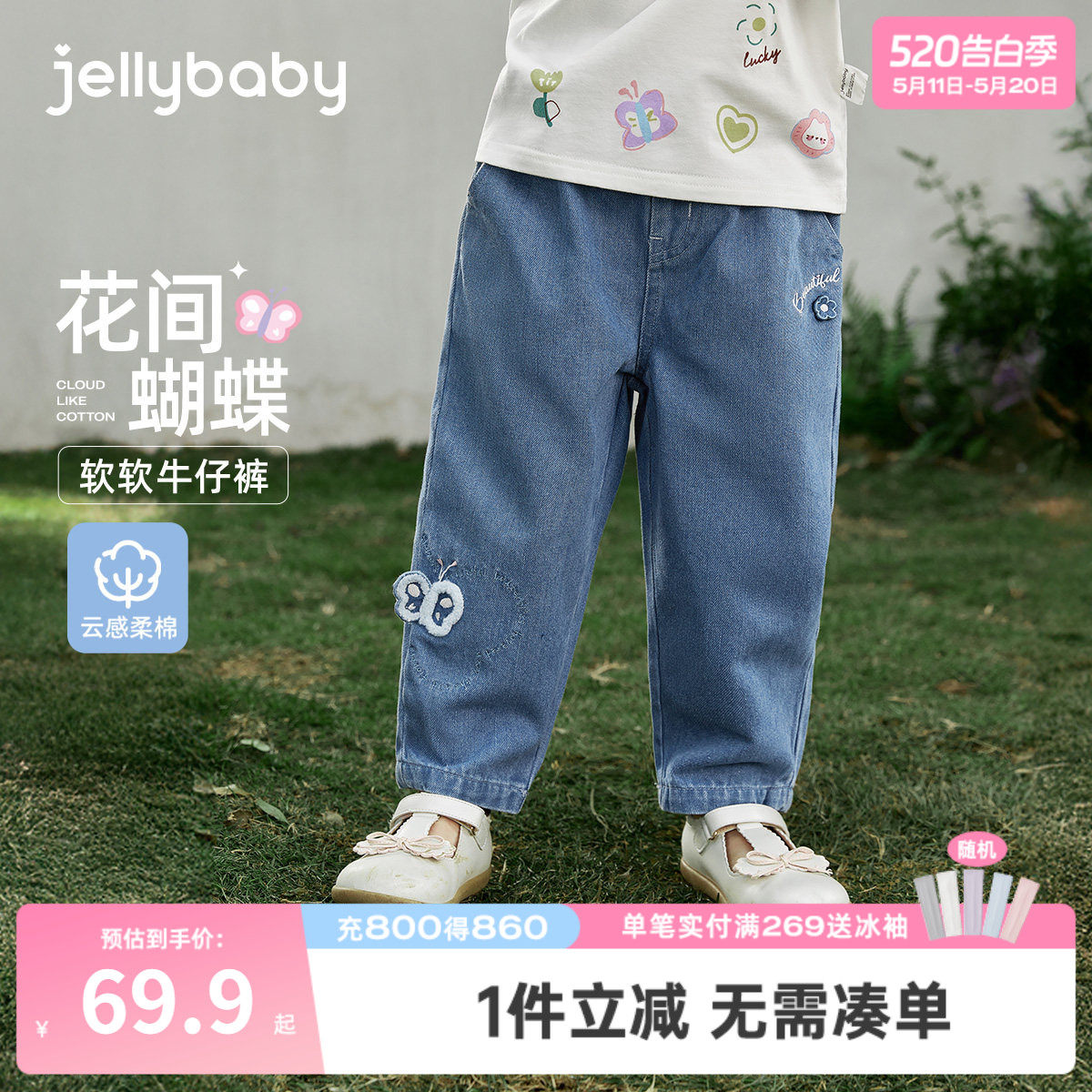 [7A抗菌]女童牛仔裤春装百搭春季新款休闲裤子春秋刺绣儿童萝卜裤