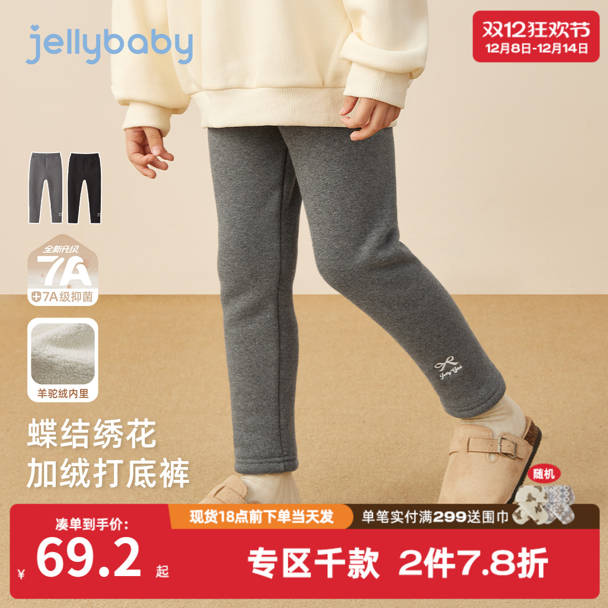 女童打底裤冬季儿童裤子大童棉裤冬外穿加绒保暖加厚宝宝洋气冬装