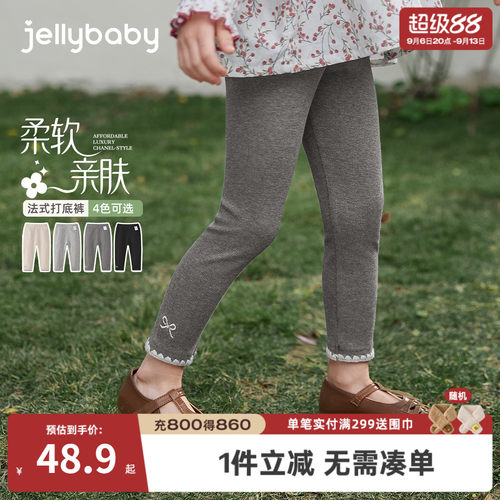 [7A抑菌]女童休闲裤小童秋全棉简约宽松儿童直筒裤百搭女宝宝裤子