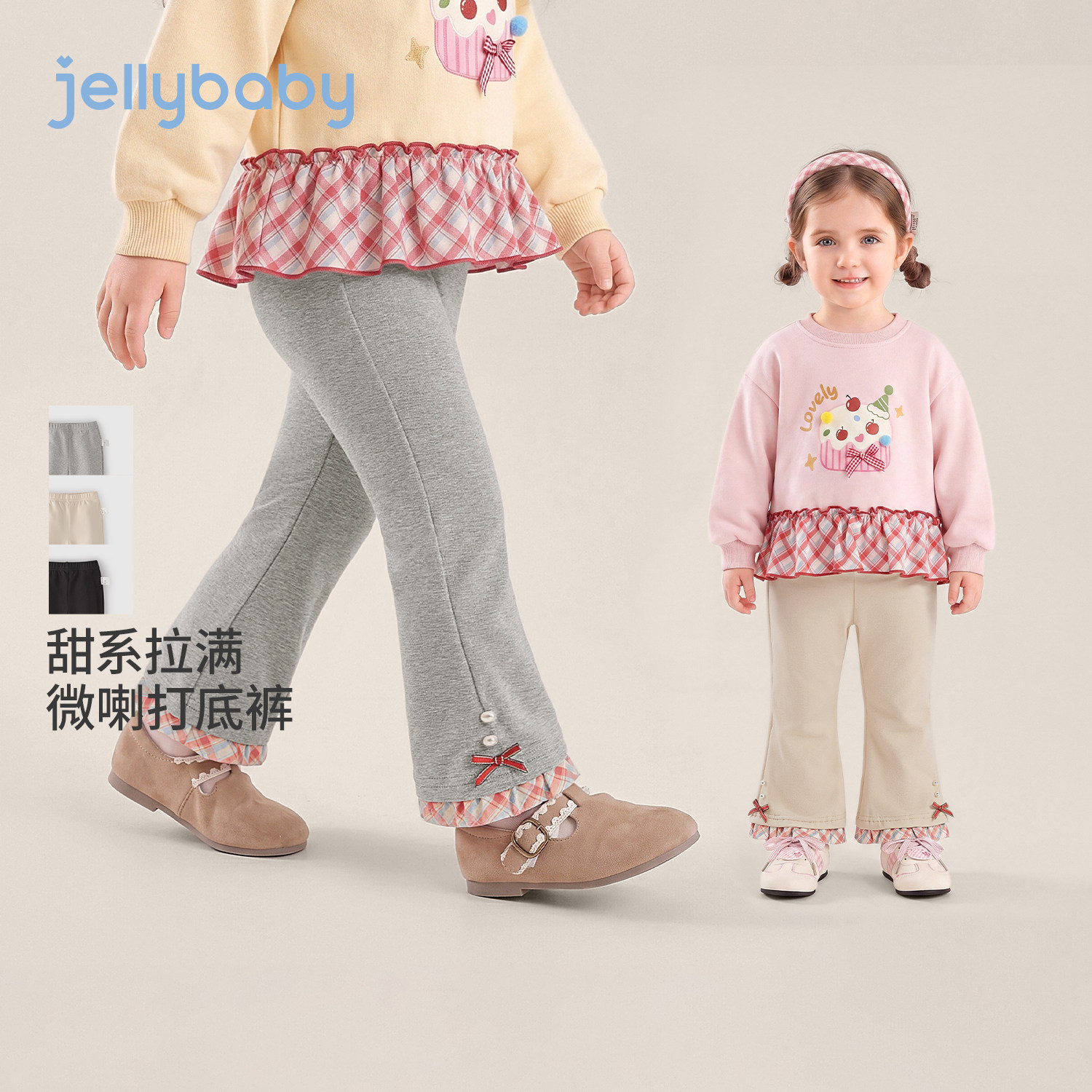 杰里贝比女童秋季花边打底裤