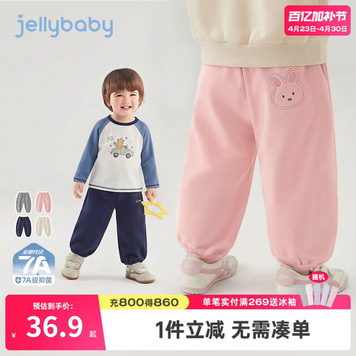 女童卫裤儿童春季束脚灯笼裤男童户外休闲裤洋气时髦宝宝裤子女孩