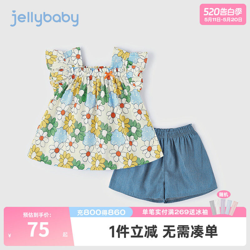 儿童套装夏季女小女孩衣服夏宝宝纯棉童装夏款3岁7女童两件套夏装
