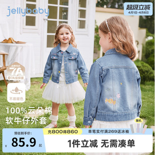 开衫 洋气女中小童上衣春 儿童春季 女童牛仔外套春秋7A抗菌宝宝春装