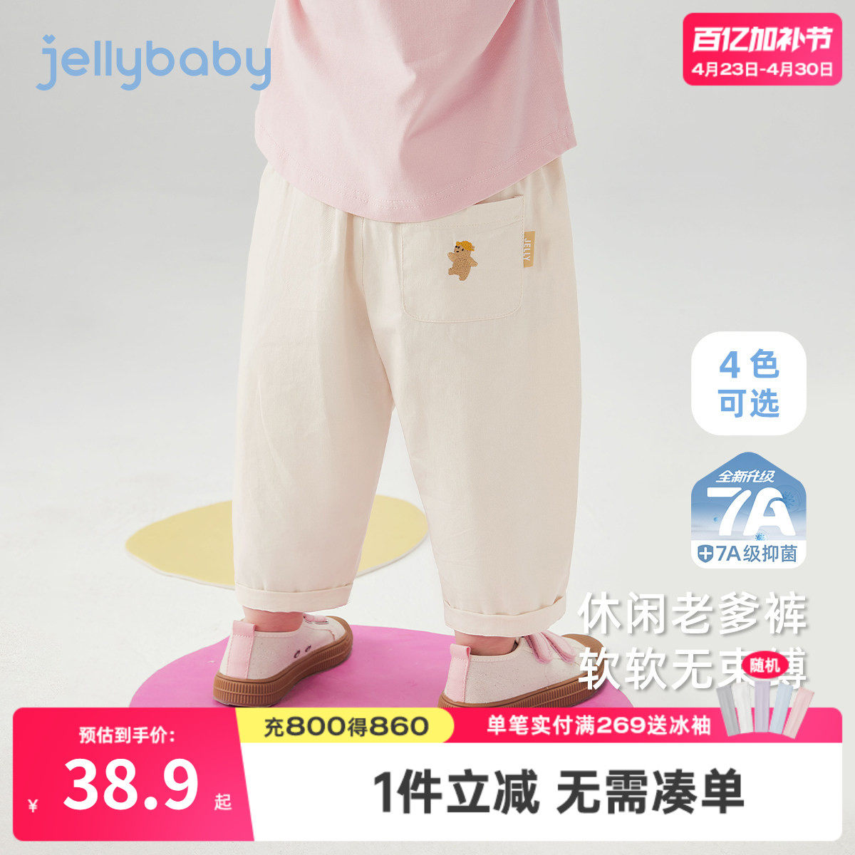 女童休闲裤春秋三岁宝宝直筒裤春季男童春装女孩纯棉儿童春款裤子