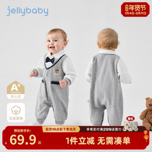 [7A抗菌]新生婴儿连体衣春季男宝帅气长袖假两件哈衣百天宝宝衣服