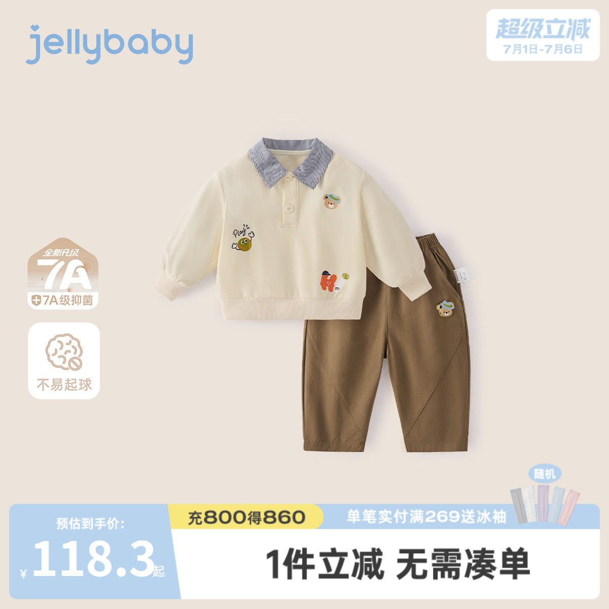 儿童翻领套装宝宝春装帅气衣服小男孩新款洋气三岁男童两件套春秋