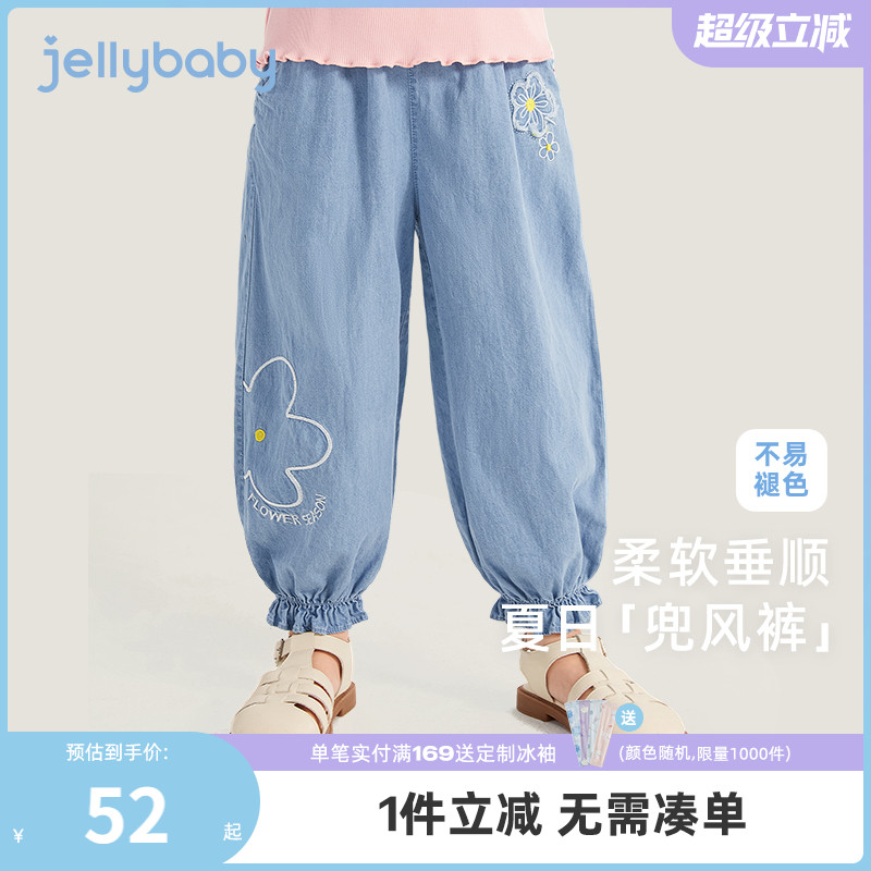 女童牛仔裤中小童夏季薄款长裤女宝宝夏装新款纯棉裤儿童防蚊裤子