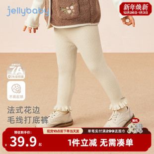 时髦女童花边长裤 秋冬宝宝新款 女童打底裤 儿童喇叭裤 抗菌远红外