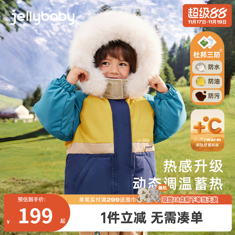 [三防锁温]男童冬装羽绒服小儿童毛领面包服连帽外套宝宝冬季衣服