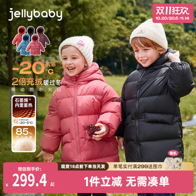 儿童羽绒服冬季女童中长款加厚小男童保暖外套冬款宝宝面包服秋冬