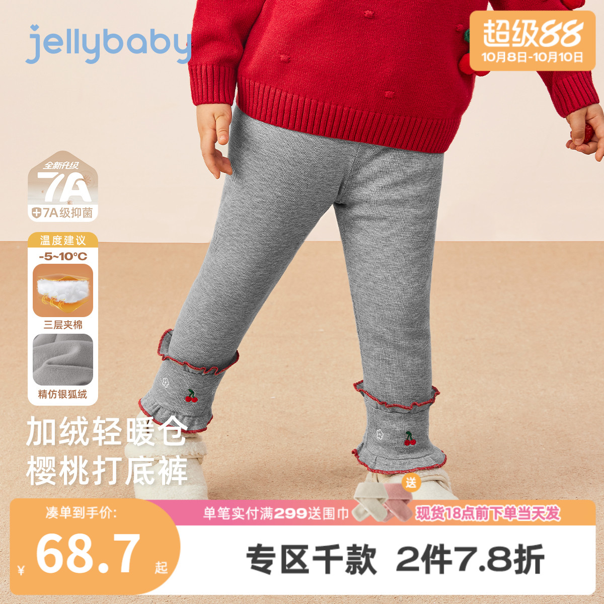 [抗菌远红外]黑色打底裤女童秋冬小童夹棉女孩加绒裤子儿童保暖裤