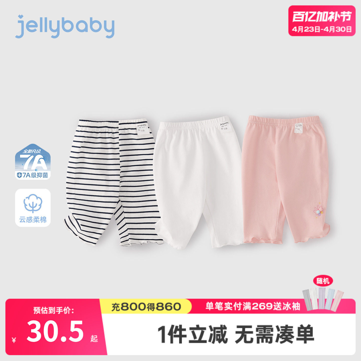 女童打底裤夏季儿童七分裤抑菌小童裤子薄款2026新款宝宝休闲裤女