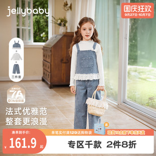 新款 兒童洋氣三件套大童女孩衣服 時(shí)尚 寶寶秋季 抗菌純棉 女童套裝
