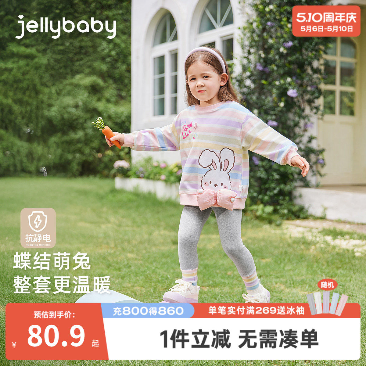 [7A抗菌]女童套装宝宝春季洋气卫衣打底裤小童春装潮儿童女孩衣服