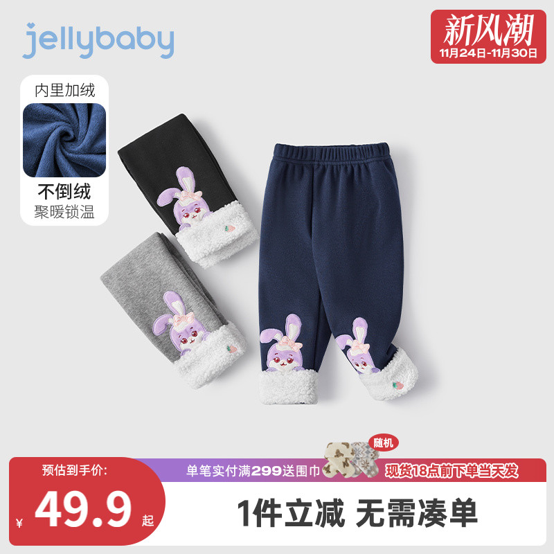 杰里贝比女童加绒打底裤秋冬