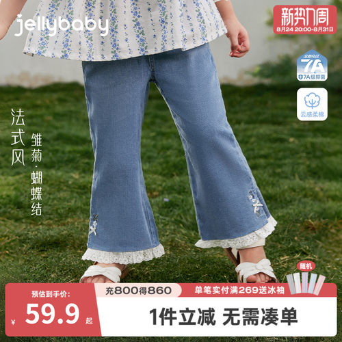 夏季女童薄款耐磨牛仔喇叭裤