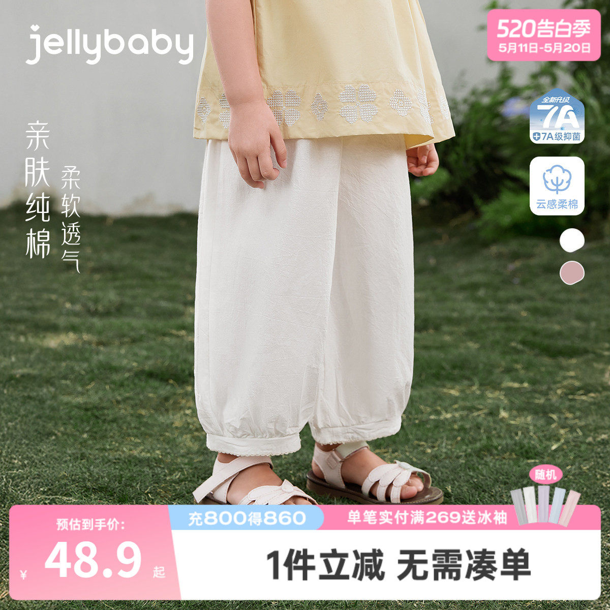 【100%棉】女童休闲裤夏季2026新款儿童轻薄宽松灯笼裤宝宝长裤子