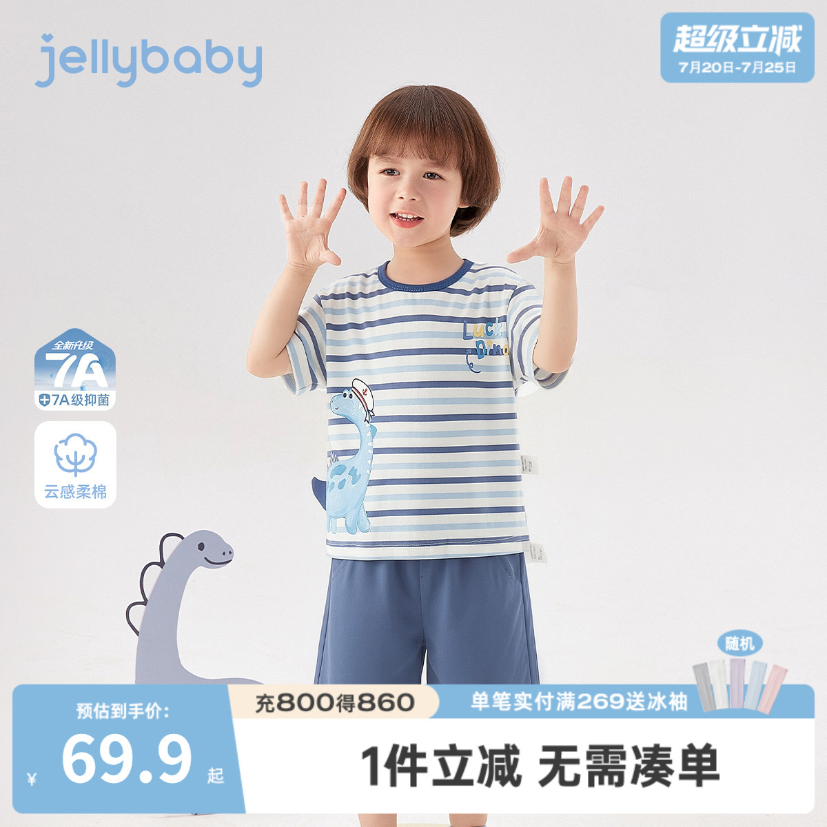 男童夏装宝宝夏季条纹t恤短裤2小童卡通夏装薄款2026新款儿童套装