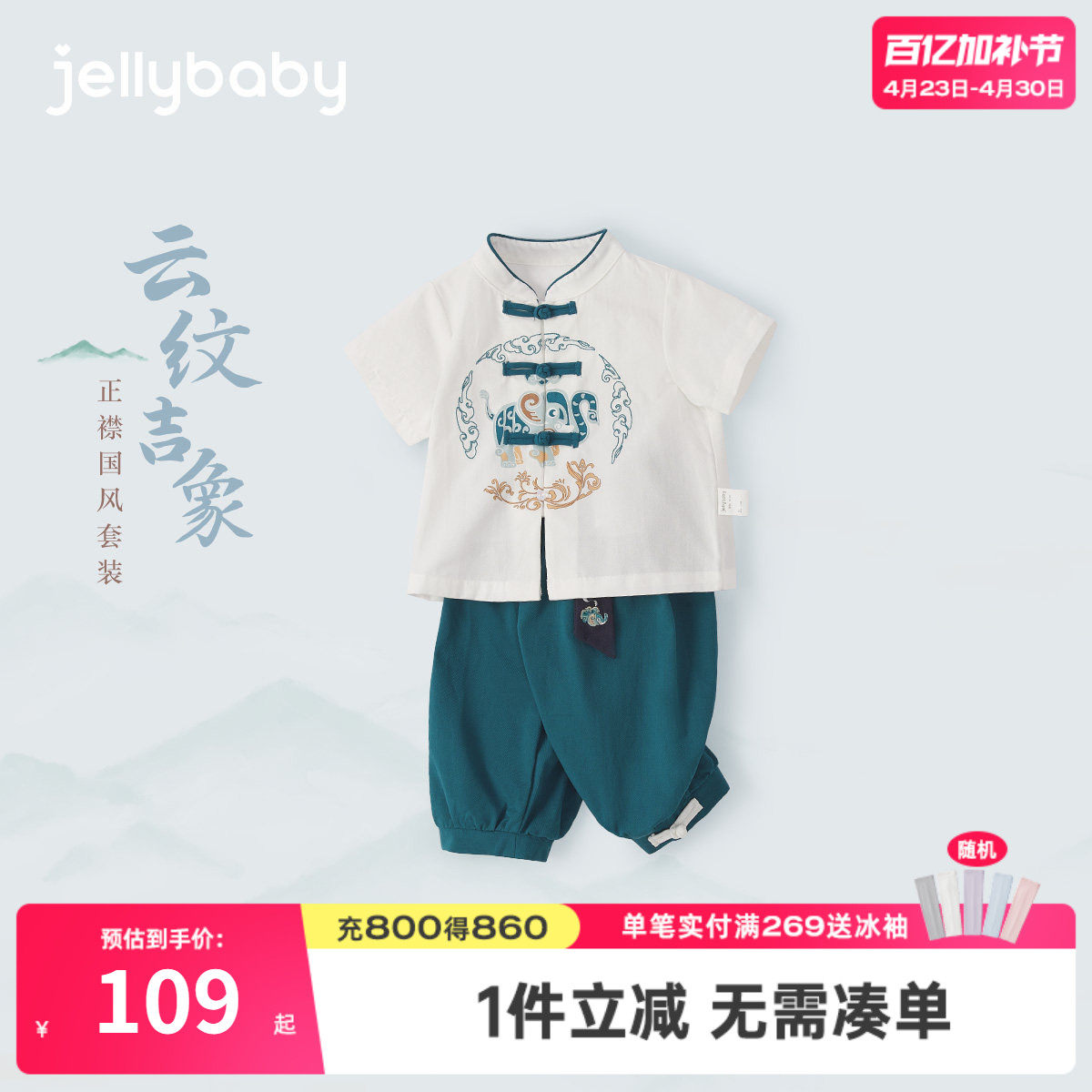 儿童男款汉服小童薄款新中式短袖套装宝宝国风两件套男童夏季唐装