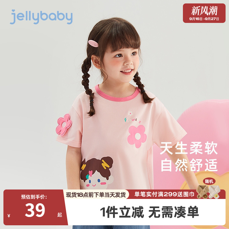 夏季女童甜美圆领短袖T恤图片