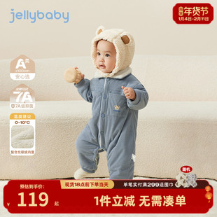 [抗菌a类]婴童连体衣秋冬男童新中式加绒爬服1岁宝宝哈衣婴儿冬装