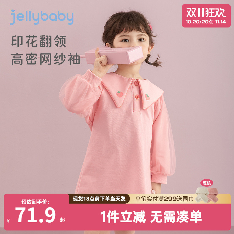 杰里贝比女童公主裙春秋连衣裙