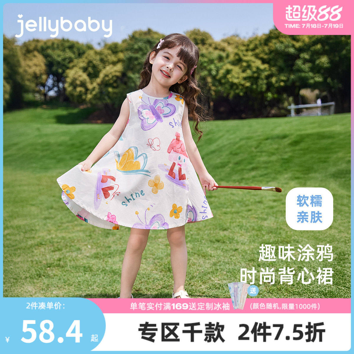 女童纯棉连衣裙儿童多巴胺小洋裙出游穿搭洋气背心裙女宝宝裙子夏