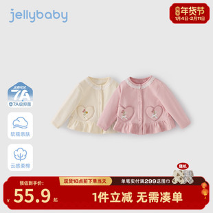 儿童春款外套女宝宝春秋衣服小童春季爱心小开衫三岁女童春装洋气
