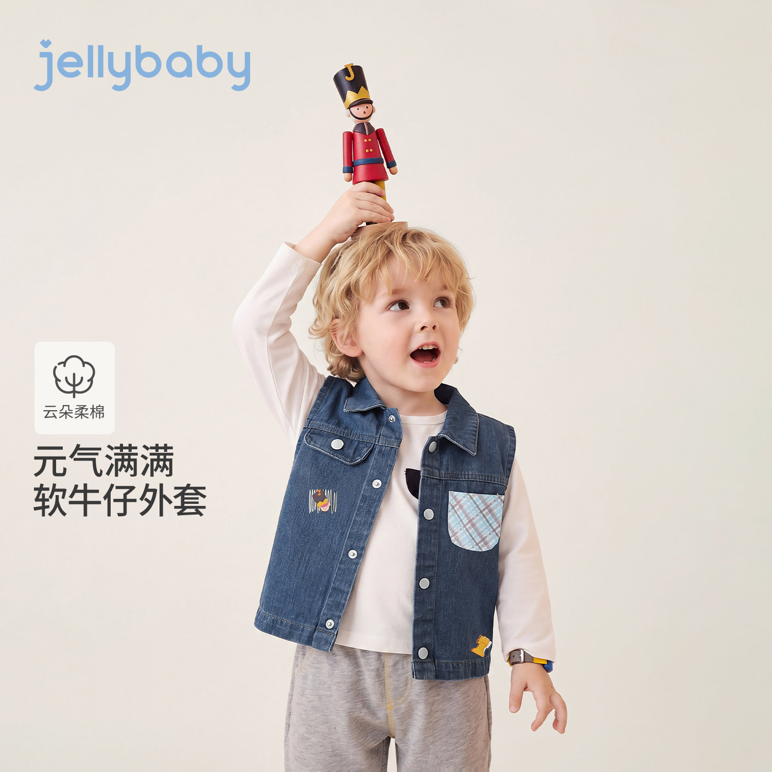 jellybaby男童牛仔刺绣马甲