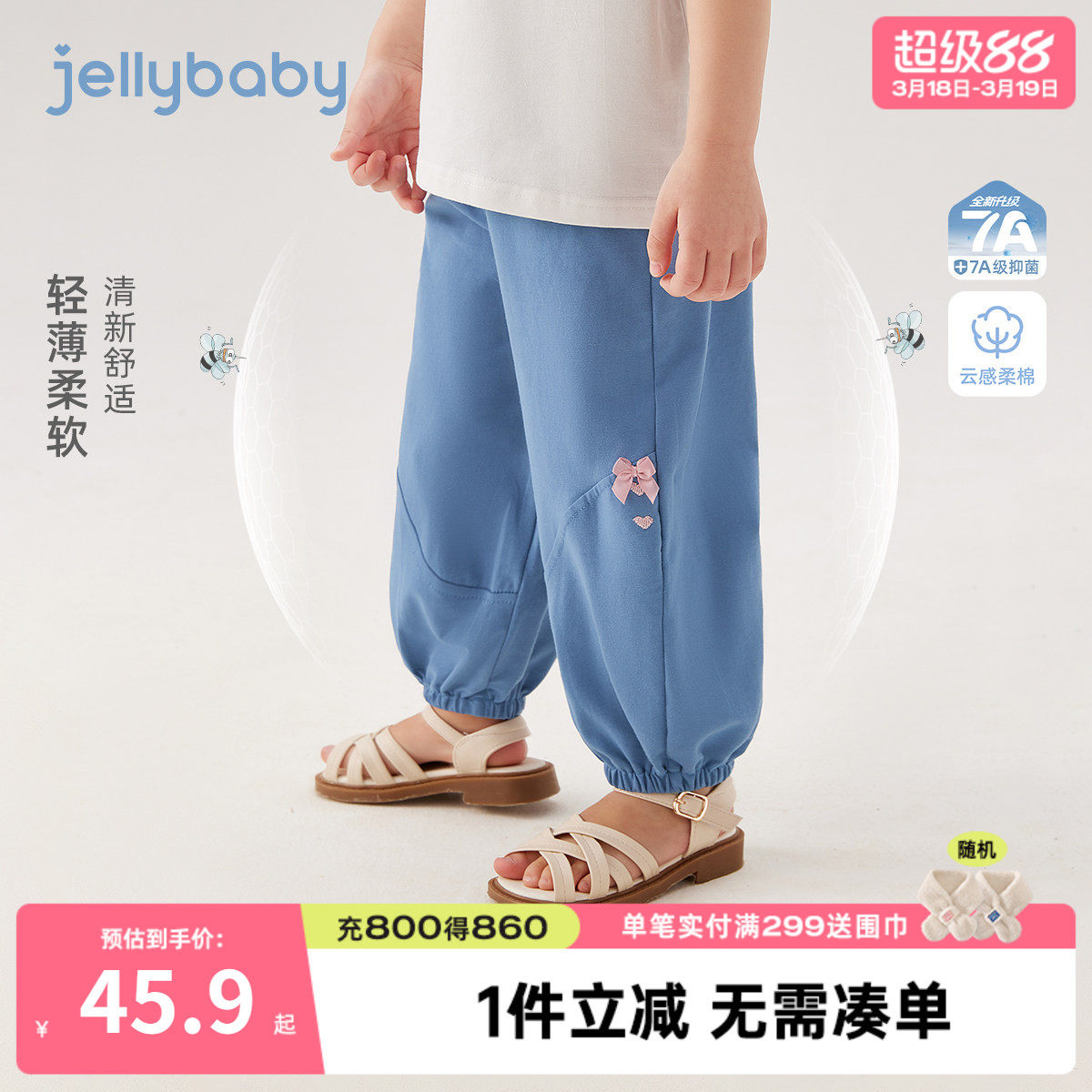 儿童防蚊裤春夏新款童装夏季女童裤子户外束脚长裤夏装宝宝休闲裤