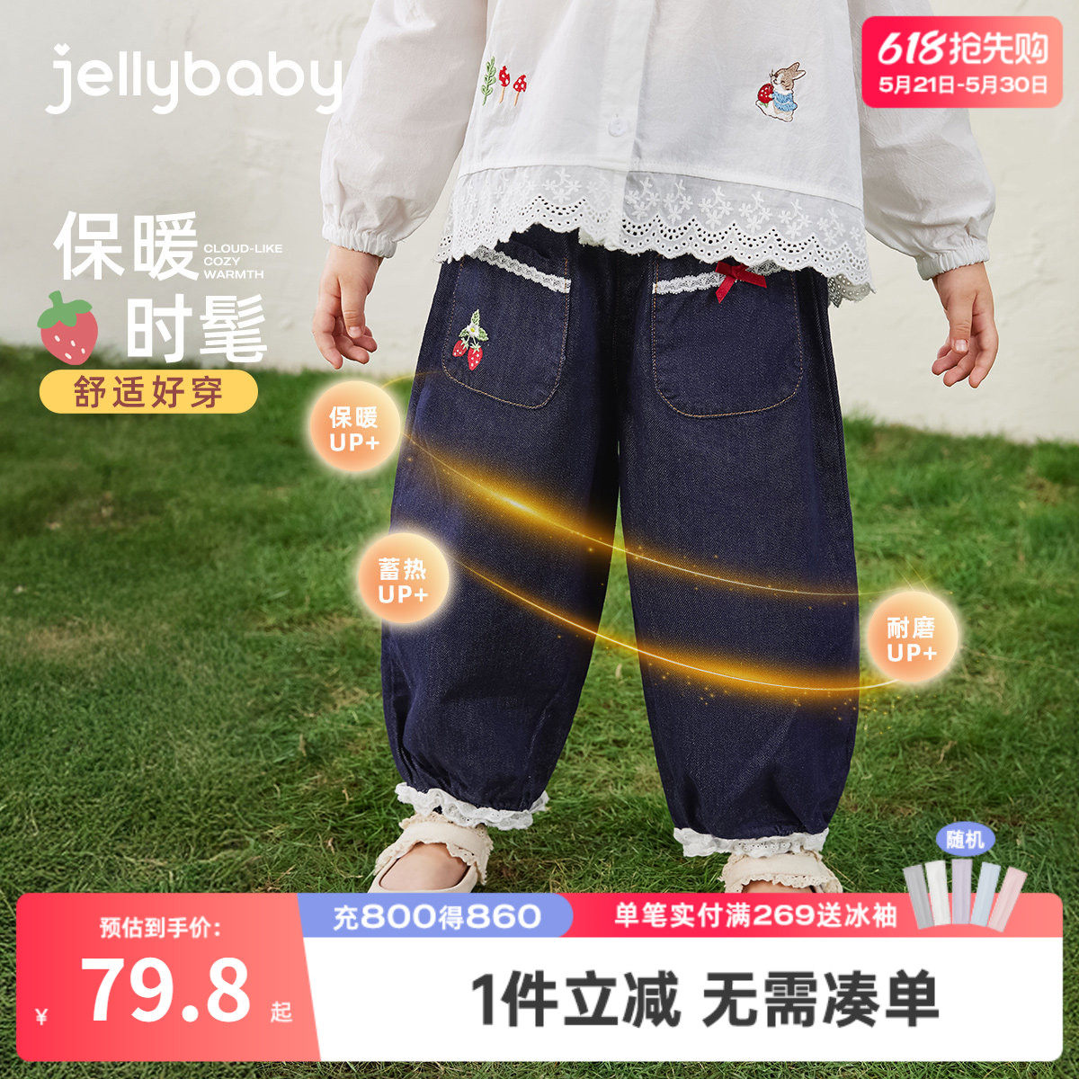 女童牛仔裤春秋儿童休闲裤冬小女孩加绒长裤新款洋气宝宝外穿裤子