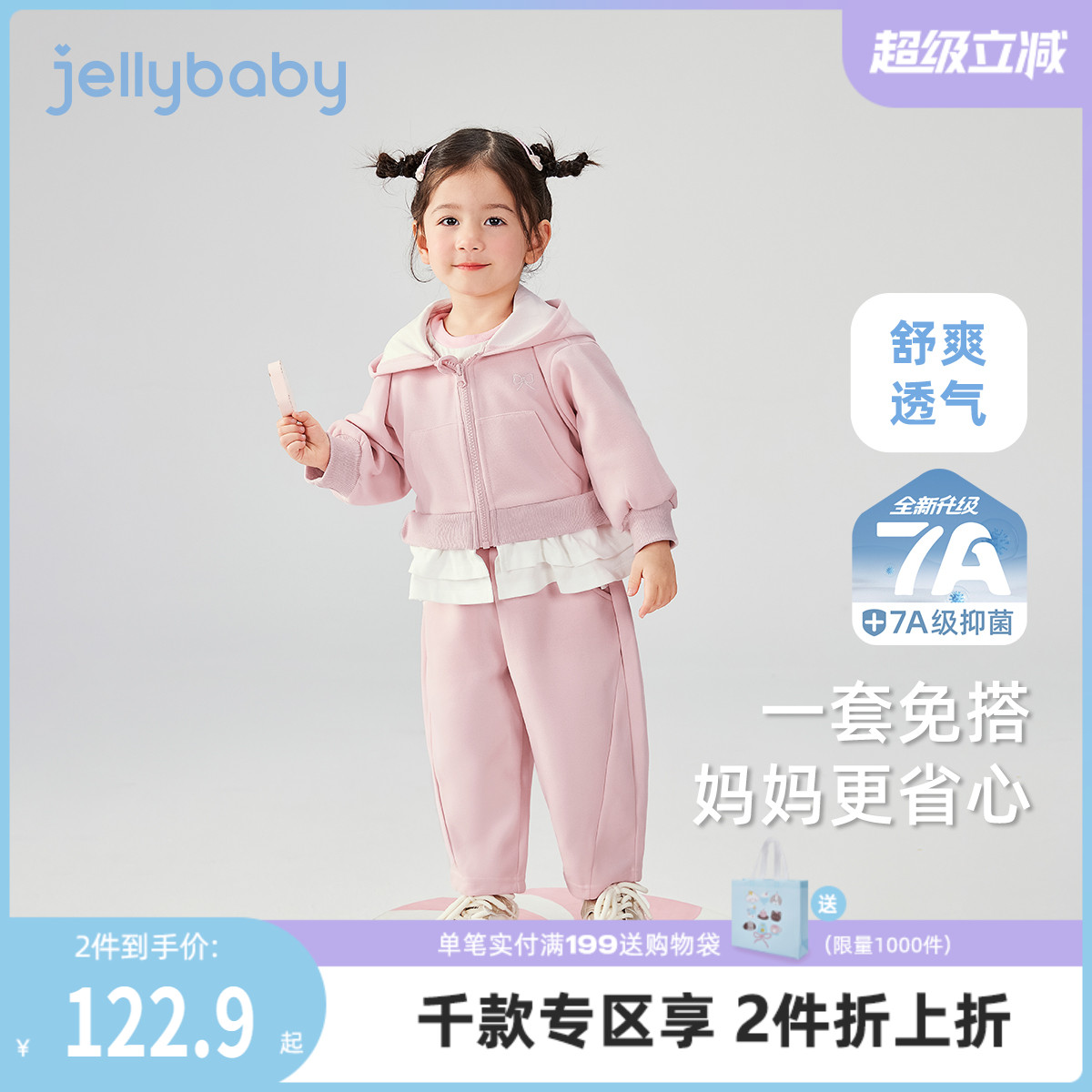 女童套装秋款小童运动衣服春秋宝宝甜美女孩童装潮儿童两件套秋季