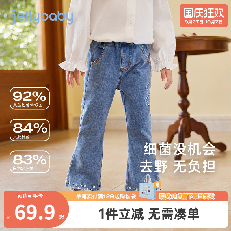 女童牛仔裤春秋微喇长裤小女孩秋款儿童秋季喇叭裤子宝宝秋装女宝