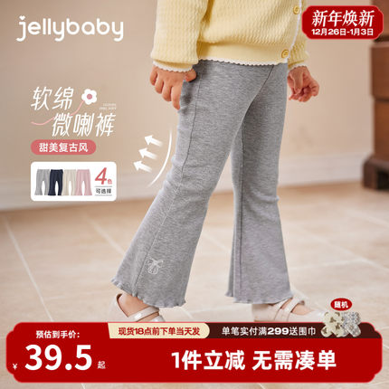 [7A抗菌]女童打底裤秋外穿宝宝洋气花边微喇裤法式秋装潮儿童长裤