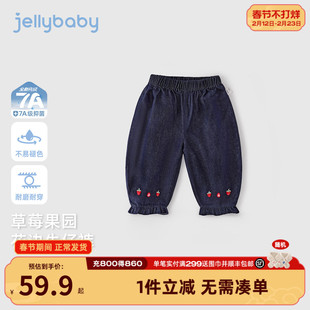 儿童春季牛仔裤女童春装裤子小童长裤新款洋气两岁宝宝灯笼裤春款