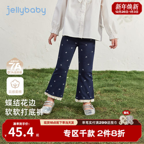 [7A抗菌]女童打底裤外穿宝宝秋装小童时髦花边微喇裤儿童秋季裤子