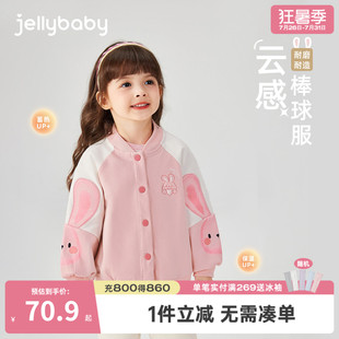 女童棒球服春季小女孩春秋运动儿童春款外套洋气四岁宝宝春装新款