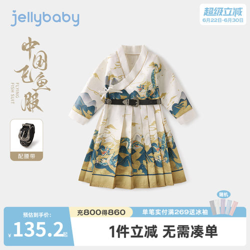 男童飞鱼服春装儿童帅气古装衣服大童演出服国风唐装宝宝春秋汉服
