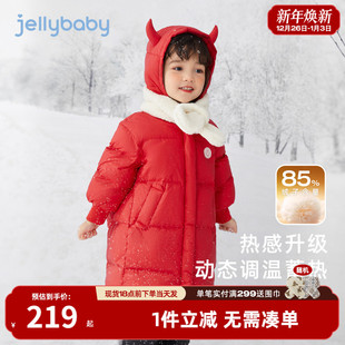 女童红色羽绒服2025童装中长款男童加厚冬装宝宝冬季儿童外套小童