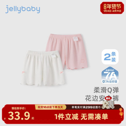 [7A抗菌]女童夏季打底裤宝宝休闲短裤小童裤子两条装夏儿童安全裤