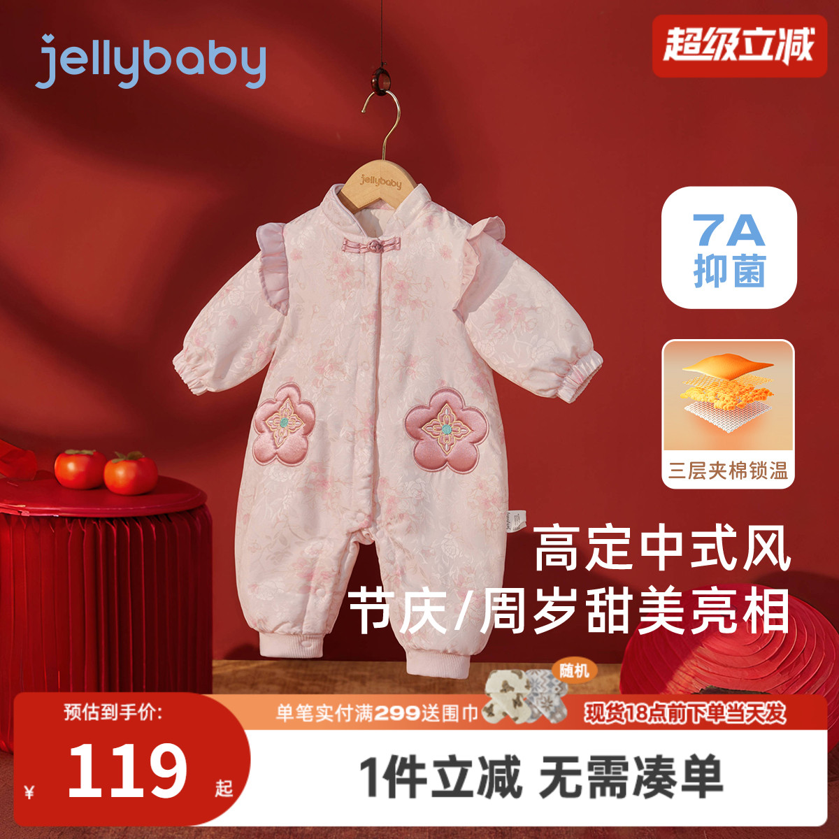 婴儿夹棉连体衣新生幼儿春秋加厚哈衣女幼婴薄绒中式爬服宝宝春装