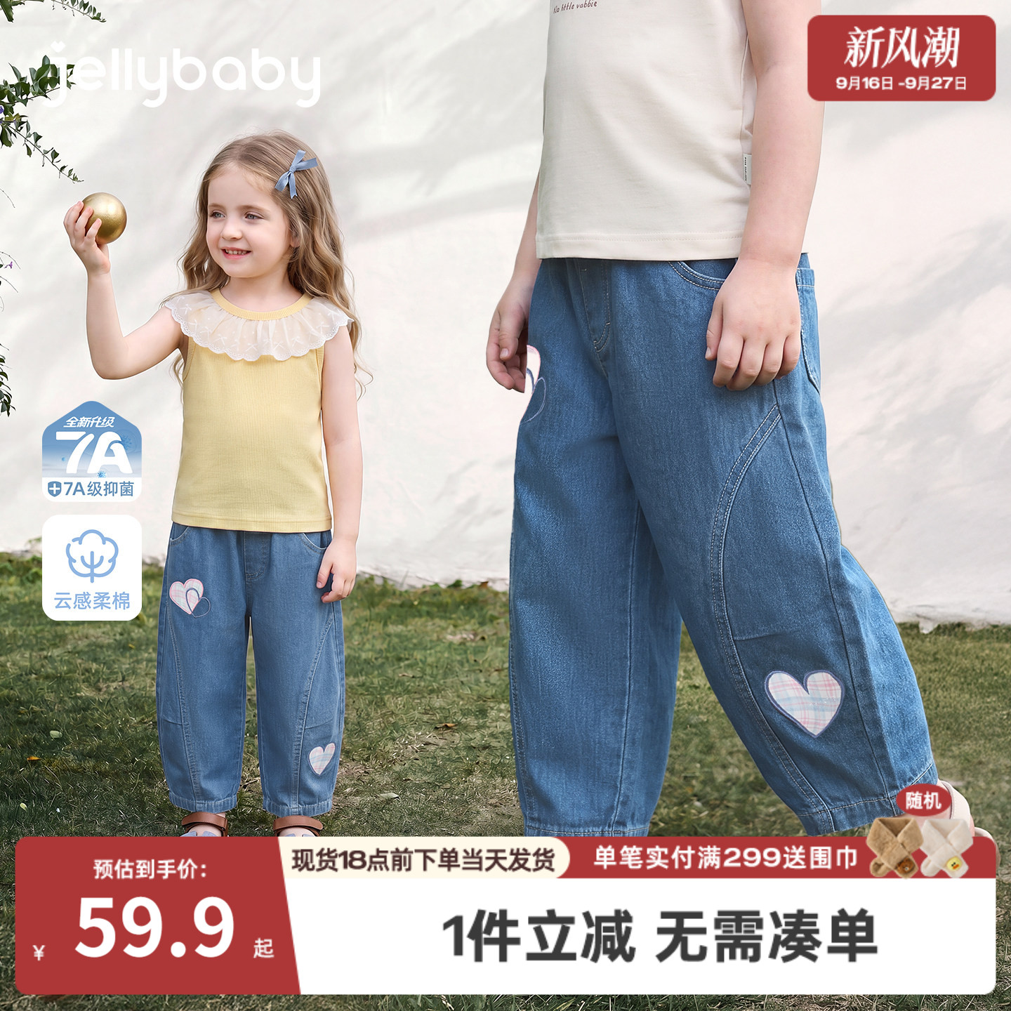 jellybaby女童夏季薄款牛仔裤图片