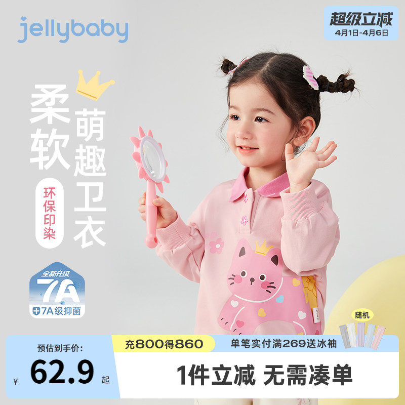 儿童卫衣春秋女童春装卡通上衣女孩春季男童翻领童装宝宝可爱衣服