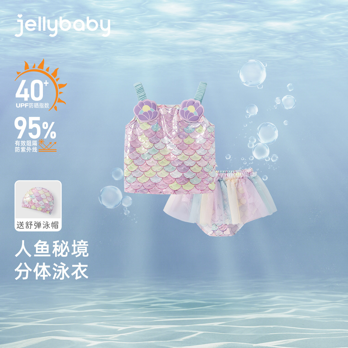 [7A抗菌]女童分体式泳衣夏季女孩吊带温泉衣宝宝夏装泳装女款儿童