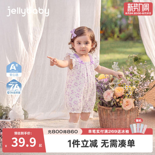 100%棉新生儿飞袖碎花哈衣