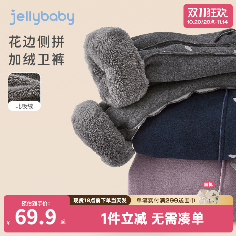 杰里贝比秋季女童裤子