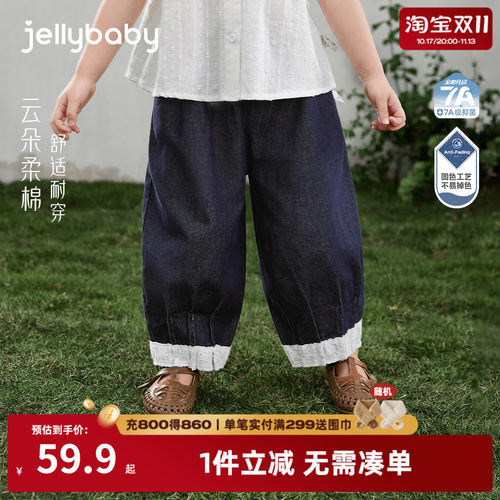 夏季女童软耐磨花边直筒牛仔裤