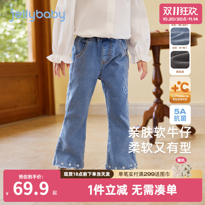 女童牛仔裤秋冬微喇长裤小女孩秋款儿童加绒喇叭裤子宝宝冬装女宝
