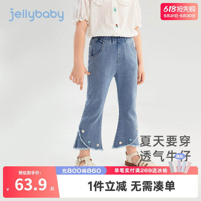 女童微喇九分裤夏季儿童牛仔裤小女孩洋气休闲裤夏装宝宝新款裤子