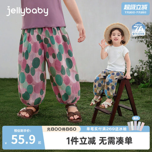 夏季女童纯棉防蚊束脚灯笼裤